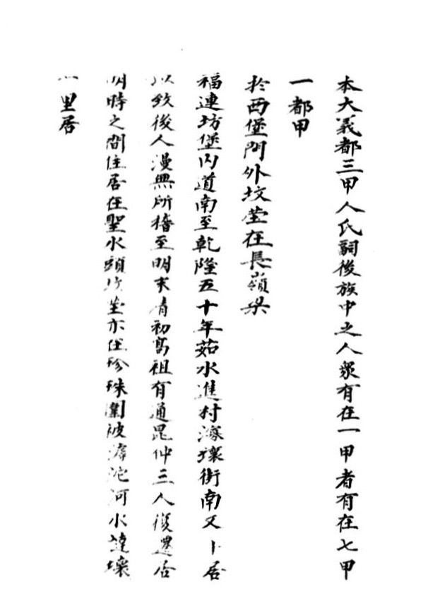 page4
