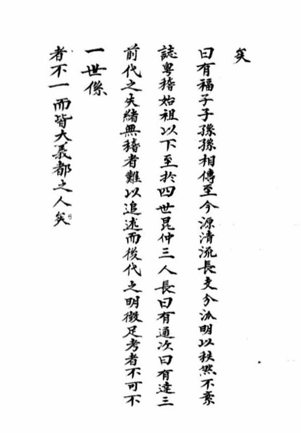 page5