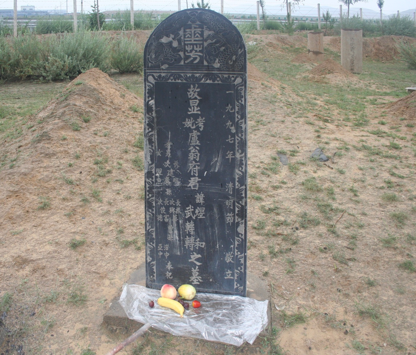changlingliang
